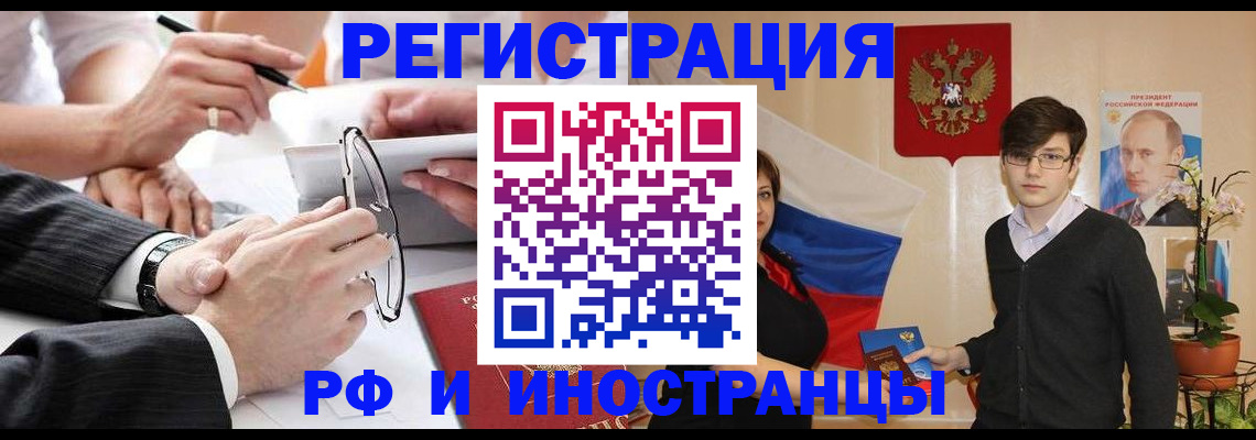 регистрация для дет. сада в Жуковке
